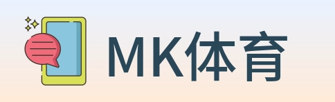 MK体育 logo